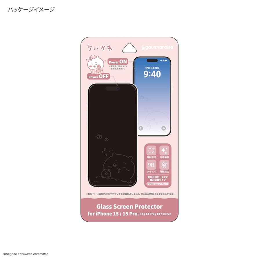 ちいちゃん専用 61dDQzVfL2L._UF350,350_QL80_.jpg